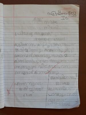 22417-TSR -KUNJ-ANGELO.jpg