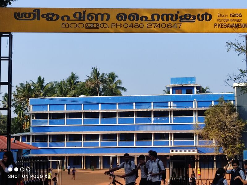 പ്രമാണം:23038 school.jpg