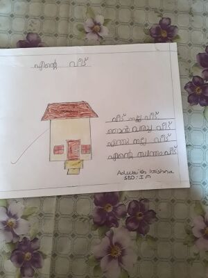 23504-TSR-KUNJ-ADWAITH KRISHNA.jpg