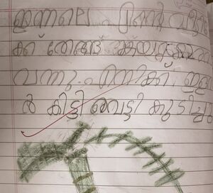 24410-TSR-KUNJ-ISRAR AHMAD.jpg