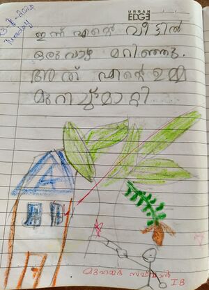 24607-TSR-KUNJ-MUHAMMED SAFWAN.jpg