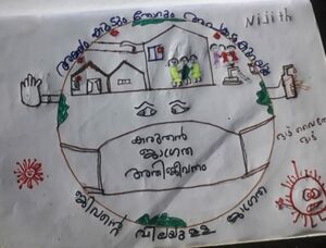 24636-Nijith -1 B.JPG