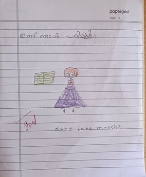 25855-EKM-KUNJ-MARY SARA.jpg