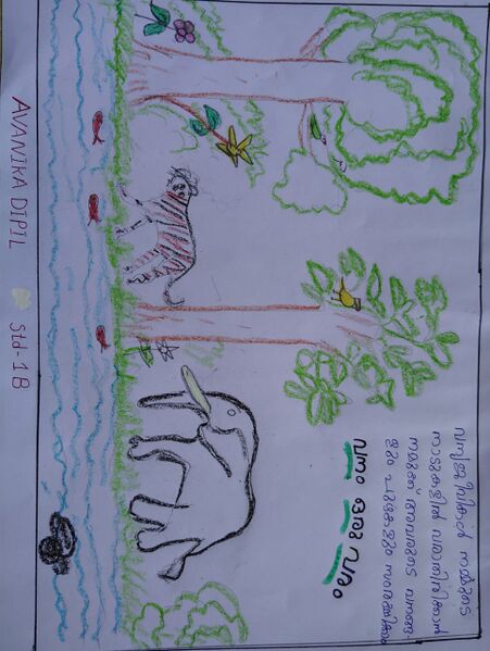 പ്രമാണം:28209 Kenjezhuth Std1B01.jpg