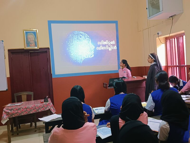 പ്രമാണം:29040-LK Digital Diciplin Class-1.jpg