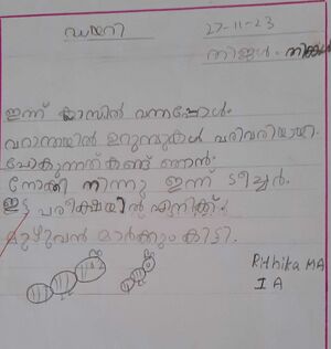 29213-IDK-KUNJ-RITHIKA MA.jpg