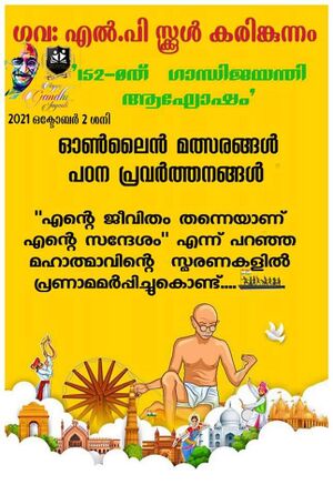 29312 duringcovid80.jpg