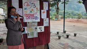 30006 mathrubhashadhinam 7.jpg