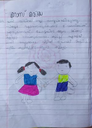 30082-IDK-KUNJ-Rose Maria Shijo.jpg