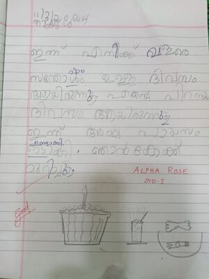 34227-ALP-KUNJ-Alpha Rose.jpg