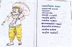 Thumbnail for പ്രമാണം:35225-ALP-KUNJ-AUSTI.jpg