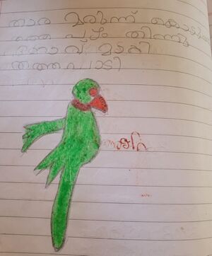 35226-ALP-KUNJ-ADITHYANATH K H.jpg