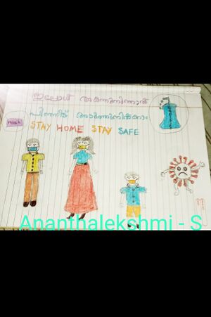 36011-Anandha Lekshmi S 5B.jpg