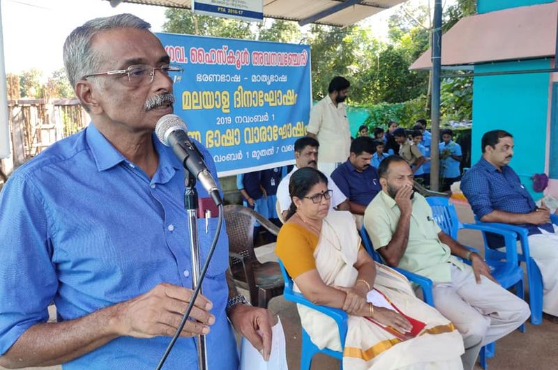 പ്രമാണം:42021 0001456.jpg