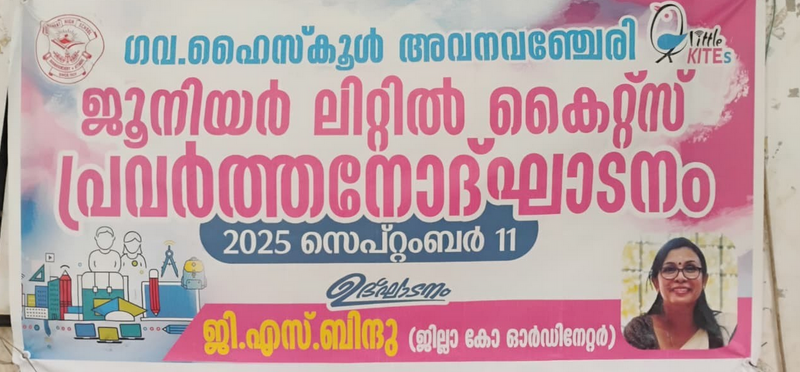 പ്രമാണം:42021 jlk 1.png