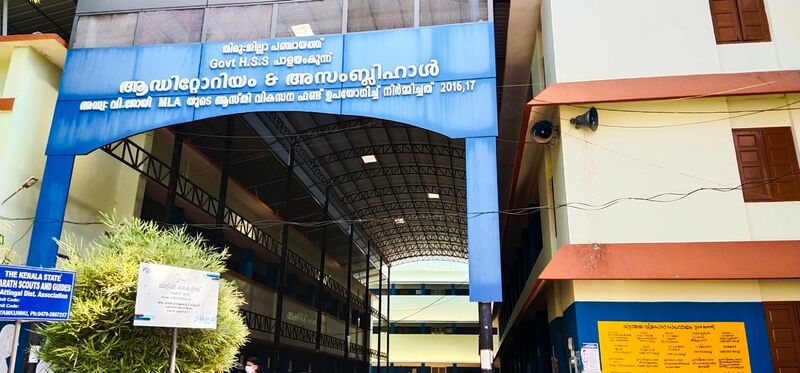 പ്രമാണം:42054 03.jpg