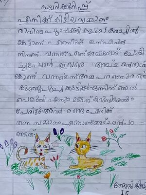 43035-TVM-KUNJ-THEJAS JITTU.jpg