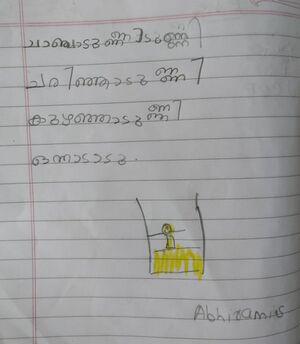 43206-TVM-KUNJ-ABHIRAMI S.jpeg