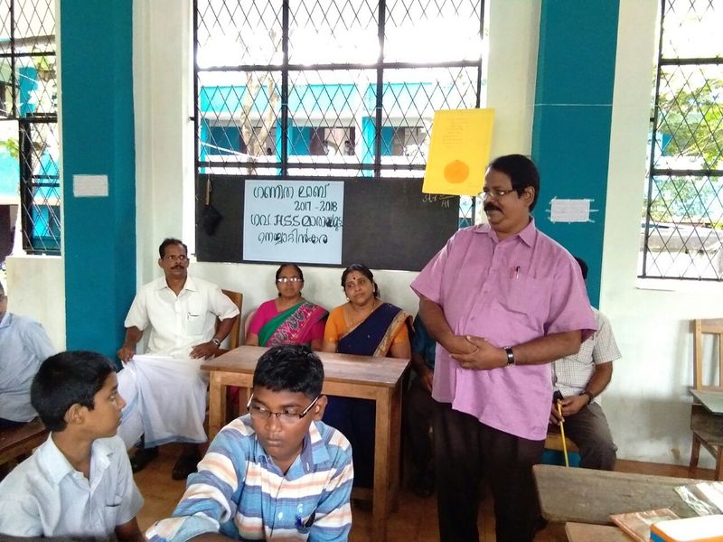 പ്രമാണം:44029 268.jpg