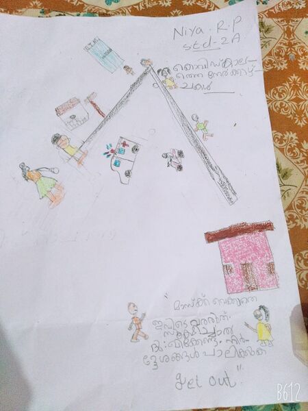 പ്രമാണം:44062-student work36.jpg