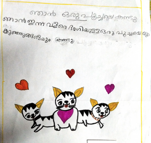 44443-TVM-KUNJ-SREYA SREEKANTH.png