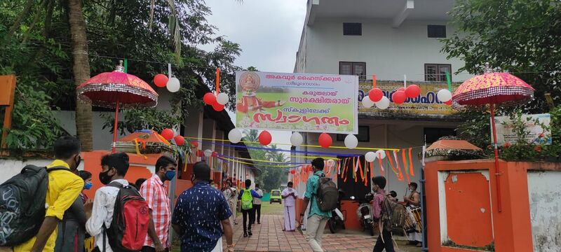 പ്രമാണം:BS21 EKM 25040 2.jpg