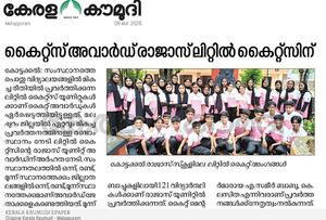 Drcmlp-march8-lk award-3.jpeg