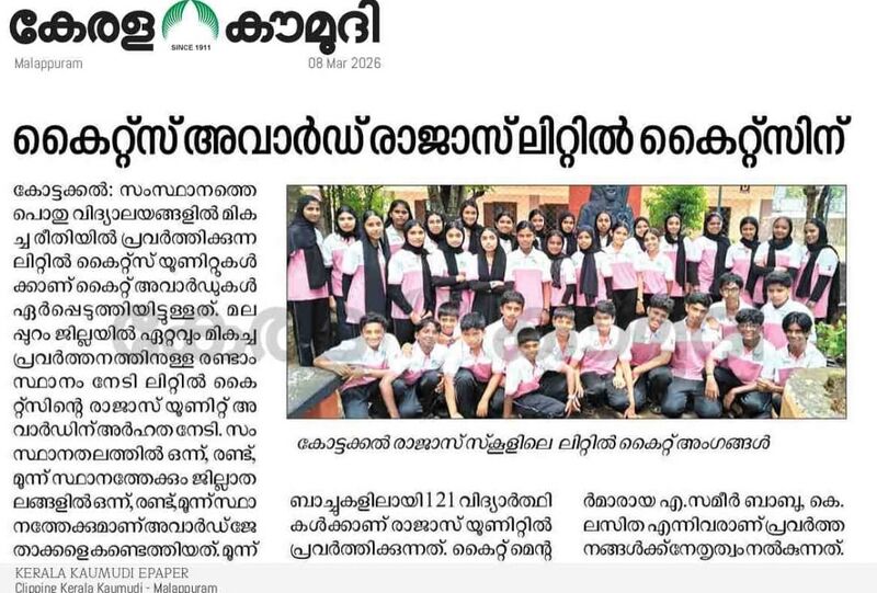 പ്രമാണം:Drcmlp-march8-lk award-3.jpeg