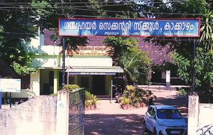 IMG-20180907-WA0008 2.jpg