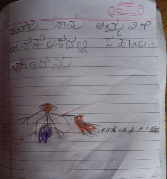 പ്രമാണം:Sa9 11240.jpg