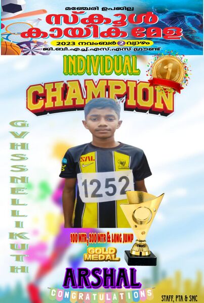 പ്രമാണം:Sp6 18028.jpeg