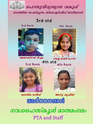 WhatsApp Image 2026-03-12 at 3.47.52 PM.jpg