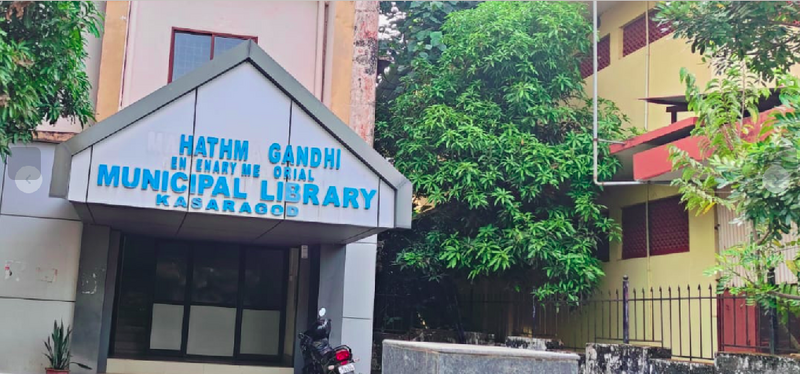 പ്രമാണം:11002-MUNICIPAL LIBRARY.png