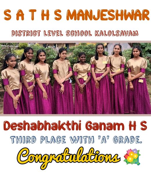 പ്രമാണം:11007 ACH111.jpeg