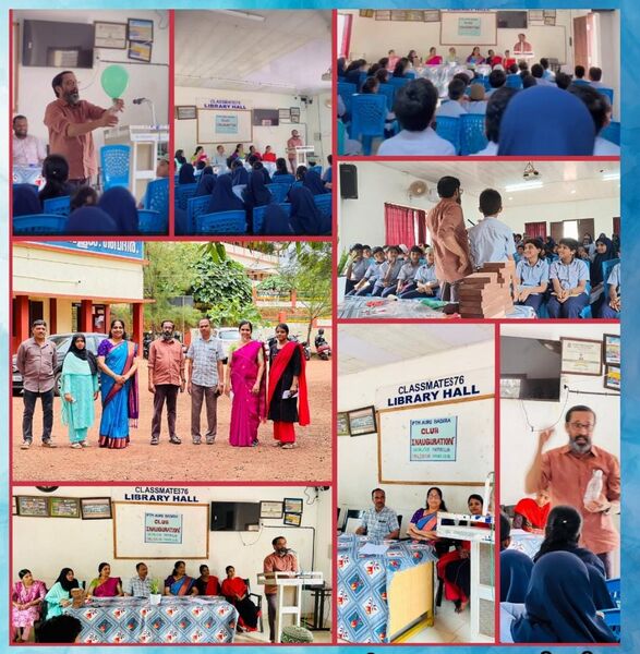 പ്രമാണം:11469 CLUBINAUGURATION.jpg