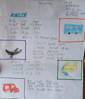 12329-KGD-KUNJ-VAMSHIKA 1 A.jpg