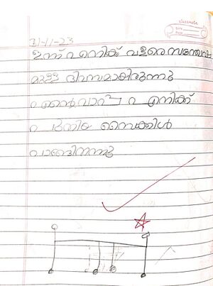 12555-KGD-KUNJ-SUFIYAN K.jpeg