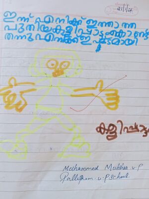 13377-KNR-KUNJ-MUHAMMED MUBSHAR.jpeg