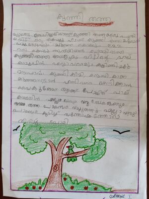 14703-KNR-KUNJ-KAVYA P.jpg