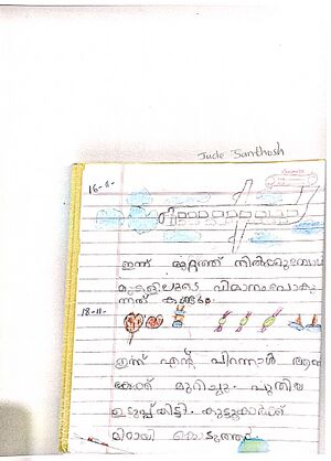 14877-KNR-KUNJ-JUDE SANTHOSH.jpg