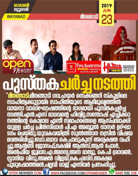 പ്രമാണം:15048sa.png