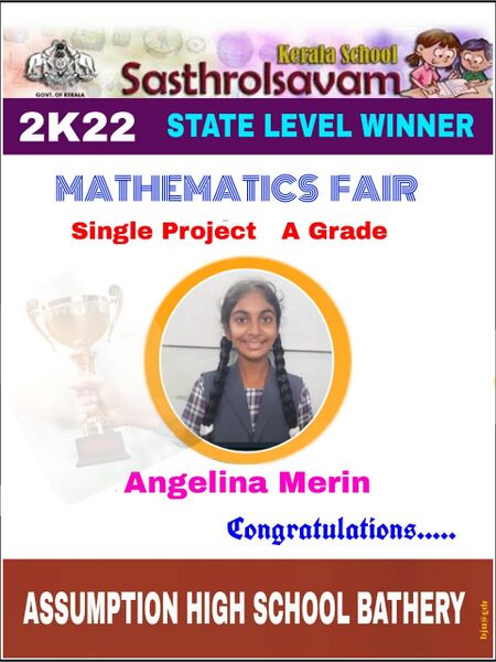 പ്രമാണം:15051 angelina.jpg