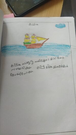 15074-WYD-KUNJ Ajanya.jpeg