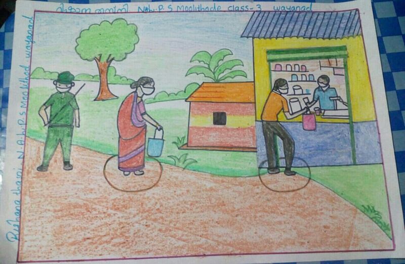 പ്രമാണം:15449-Social Distance2.jpg