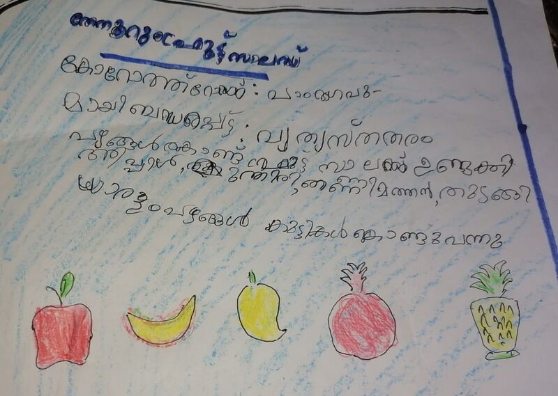 പ്രമാണം:16258 04.jpeg