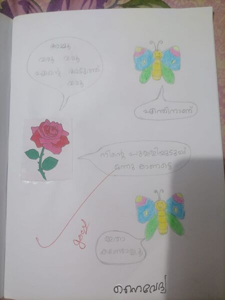 പ്രമാണം:16305-KKD-KUNJ-NYVEDHYA PRASHOBH.jpeg