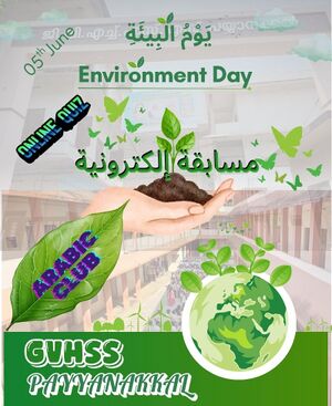 17004 Arabic Club Environment Day 2026.jpg