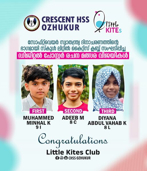 പ്രമാണം:18098 Poster.jpg