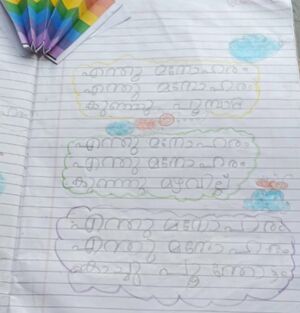 18357-MLP-KUNJU-SADIYA jpeg.jpeg