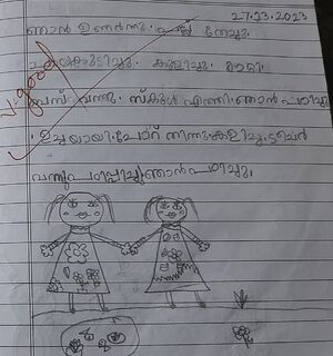 18375 mlp kunje minha.jpg